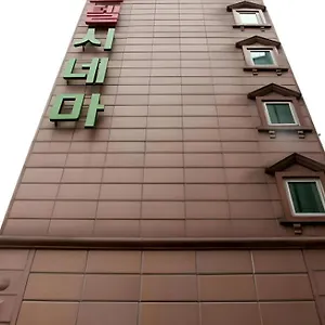 Cinema Motel
